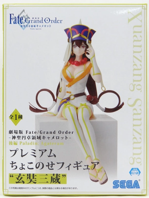 Sega Fate/Grand Order Saint Table Camelot Part 2 Premium Choco Figure Xuanzang Sanzo 1052434 Entryway Accent
