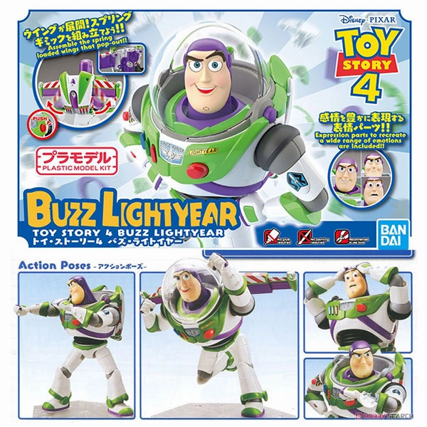 Cinema-rise Standard Buzz Lightyear ??????? ?????? (2023 July Resale ver.) Chibi Hobby African Art