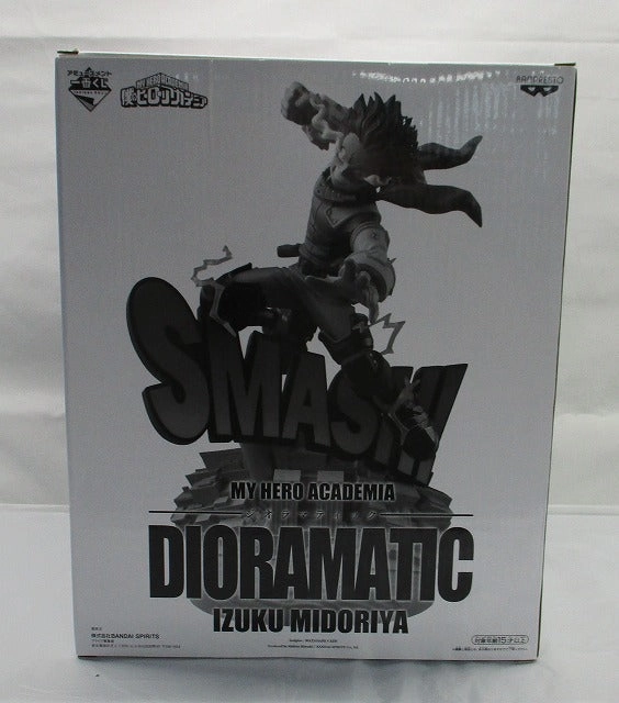 My Hero Academia Amusement Ichiban Dioramatic Izuku Midoriya Idehu C Prize THE BRUSH TONES 2603082 Designer Toy