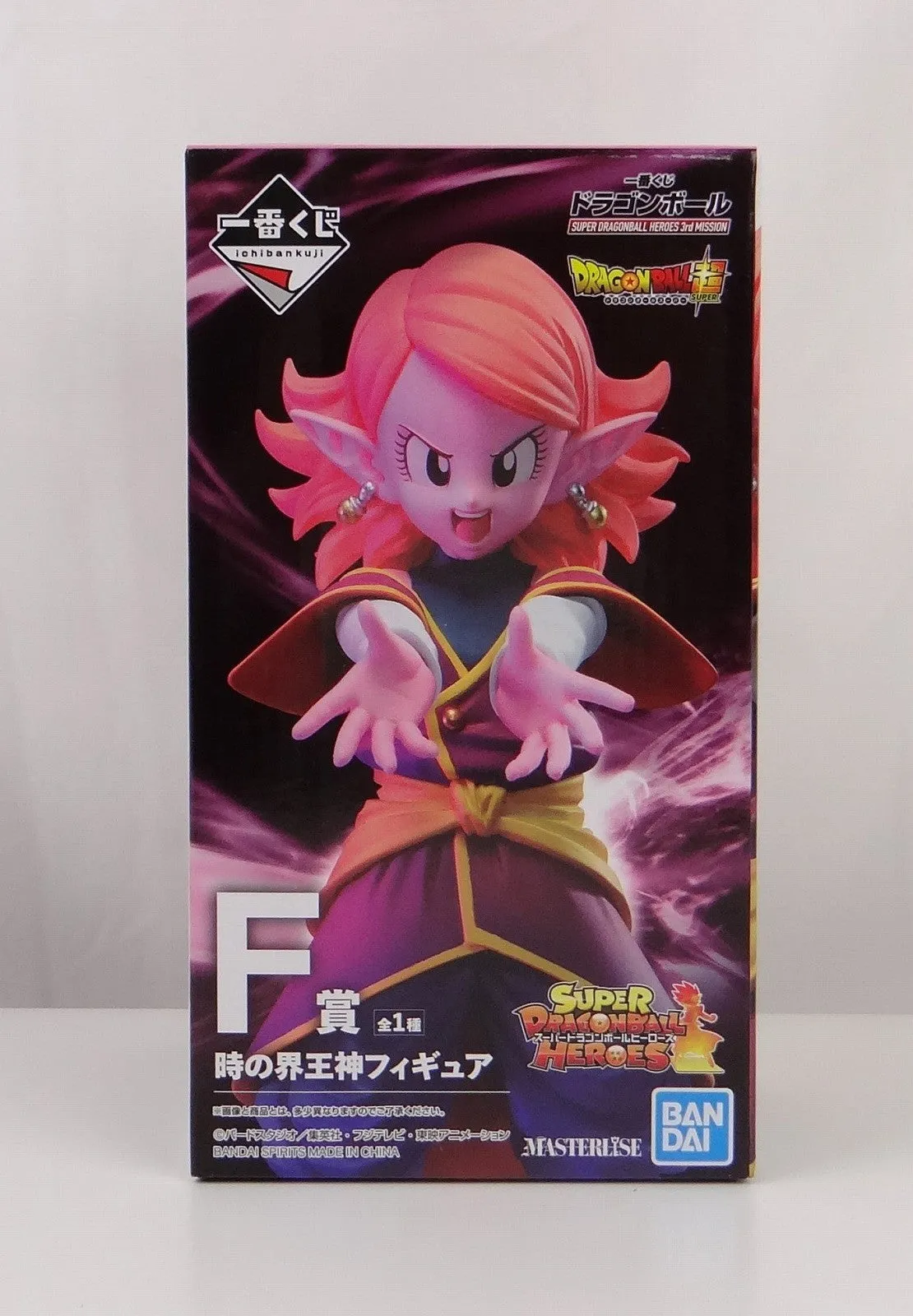 Ichiban Kuji Dragon Ball SUPER DRAGONBALL HEROES 3RD MISSION F Award World King God Figure 003 Interactive Exhibit Superhero Sculpture