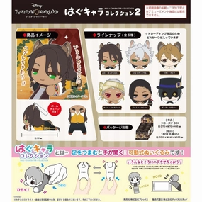 Twisted-Wonderland Hug Character Collection 2 (Set of 6) Fairy tale Movie Toy