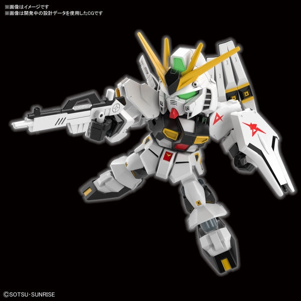 SD Gundam EX-Standard 17 Rx-93 v (Nu) Gundam Master Collector