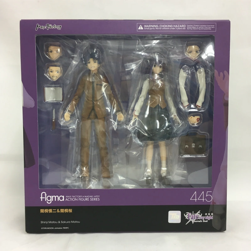 Chibi Object Superhero Showcase Figma 445 Shinji Makiri & Sakura Magiri (Movie version "Fate/stay night [Heaven's Feel]")
