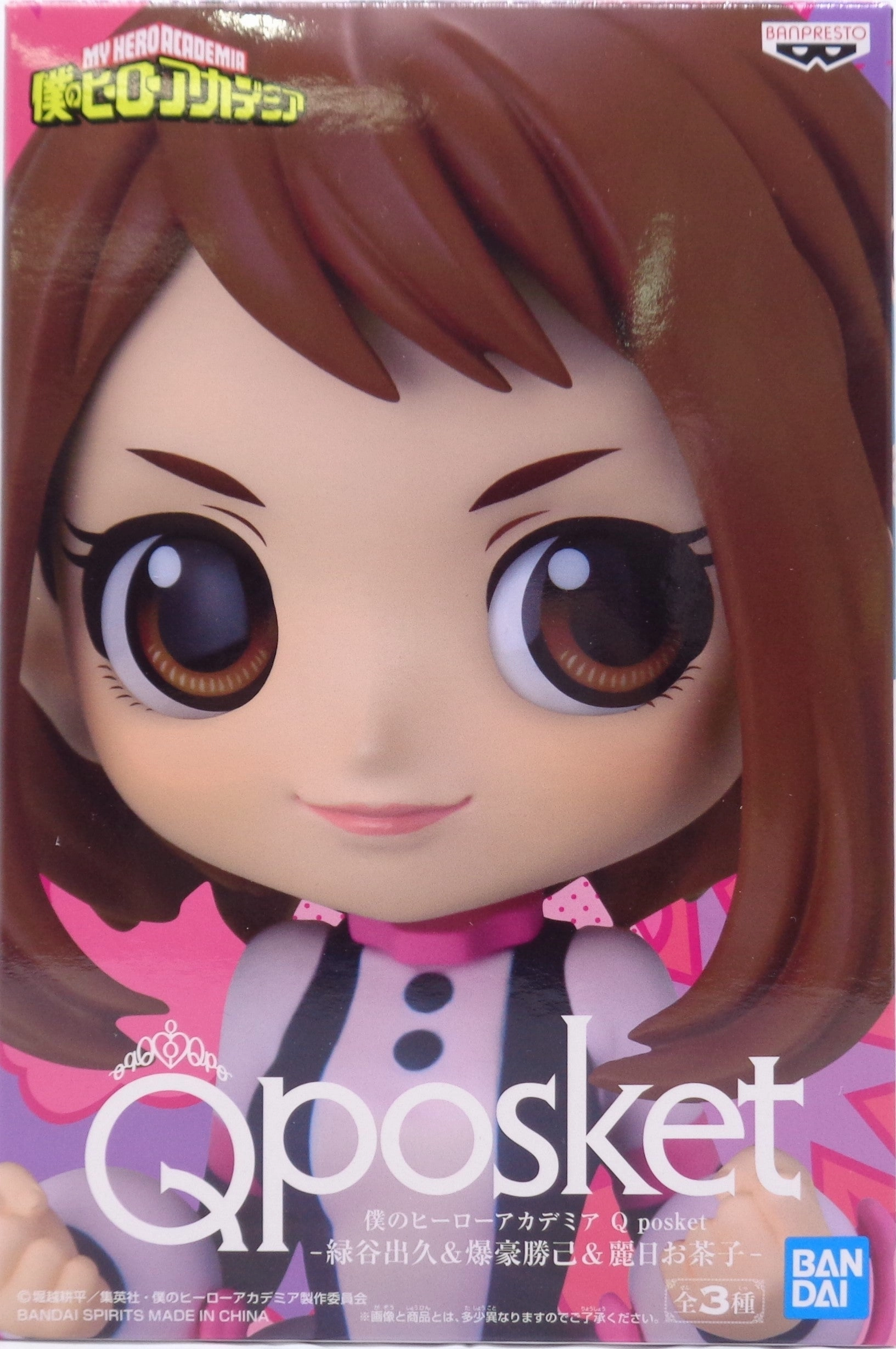 My Hero Academia Q POSKET-Izuku Midoriya & Katsumi Bakugo & Reiichi Ocho-C: Reichi Ocho 2639700 Manga Character