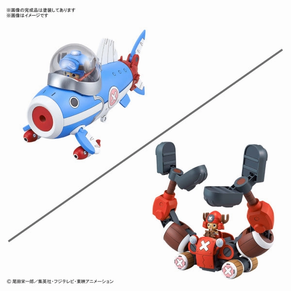 CHOPPER ROBOT 3&5 (CHOPPER SUBMARINE & CHOPPER CRANE) ???\?? ?|??|?? ???? ?? Antihero Model Collectors Item