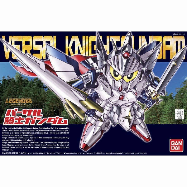 BB Senshi LEGENDBB VERSAL KNIGHT GUNDAM BB399 ?C?? ???f?? ???}?T???_BB?? Miniature Collection