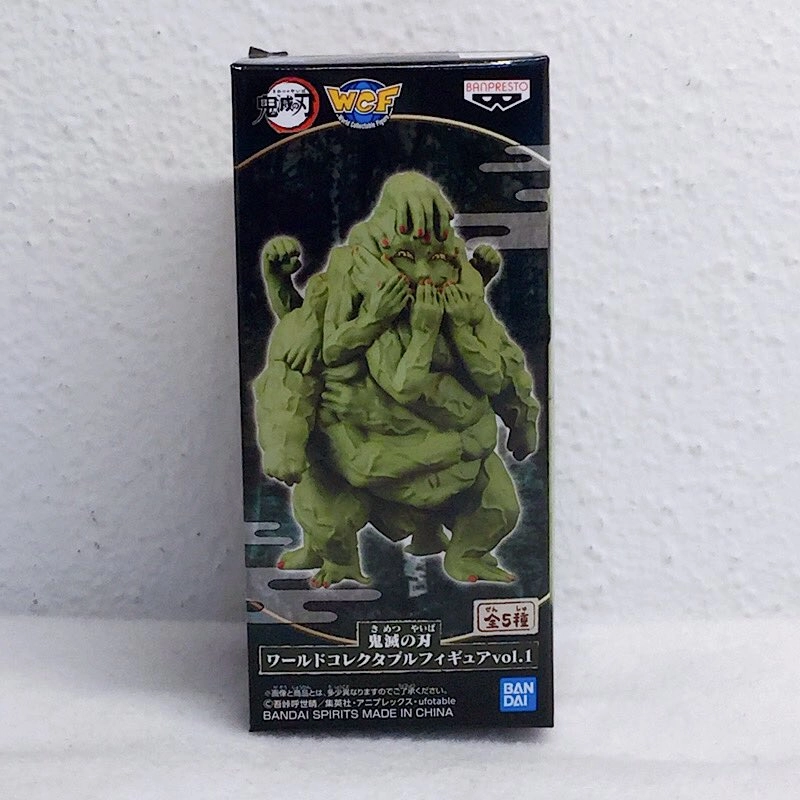 Demon Slayer Kimetsu no Yaiba World Collectable Figure vol.1 Hand demon Enthusiast Grade