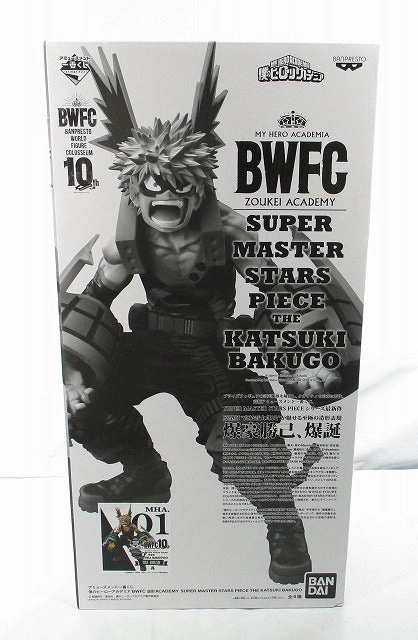 Ichiban Kuji My Hero Academia BWFC Sculp Academy Super Master Stars Stars Piece THE KATSUKI BAKUGO 01 A The Brush Award 2507698 Personalized Card