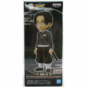 Demon Slayer  World Collectable Figure vol.4 Murata Superhero Showcase