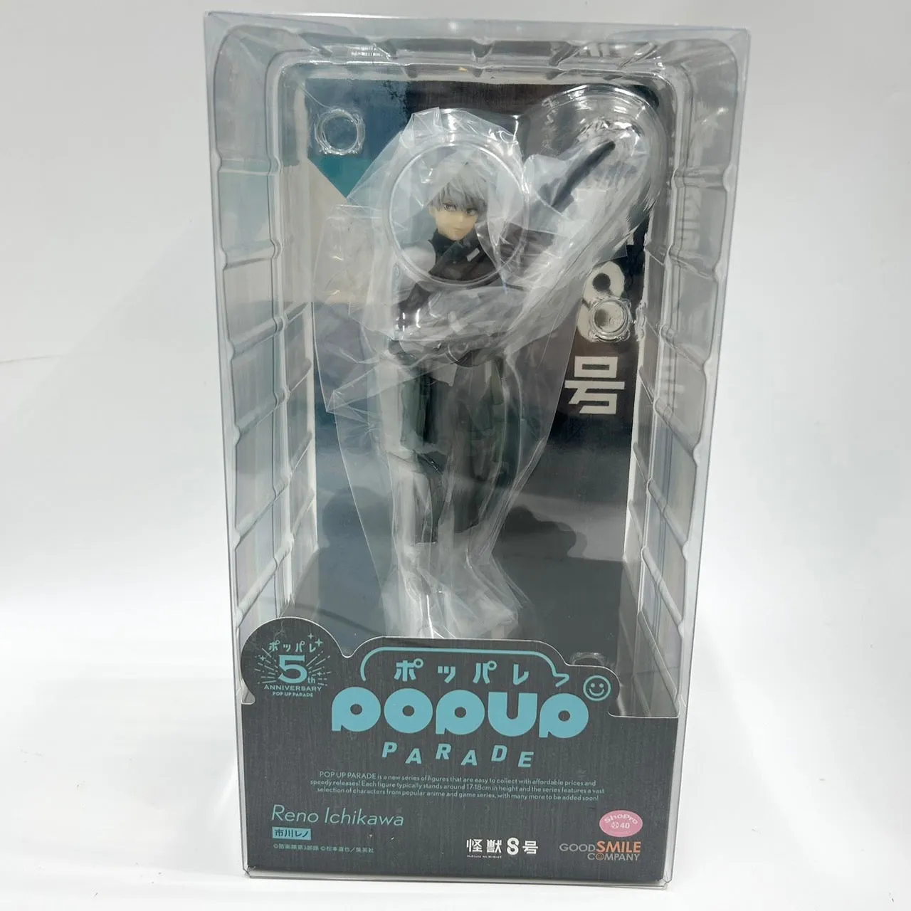 POP UP PARADE Kaiju No. 8 Reno Ichikawa Complete Figure Gallery Art