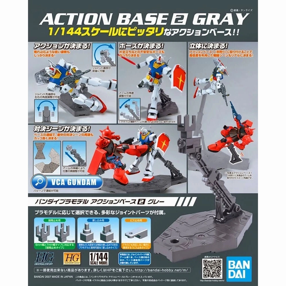 Bandai Plastic Model ACTION BASE 2 GRAY ?C?? ???_ ?? ?? Detailed Sculpture YouTube Background
