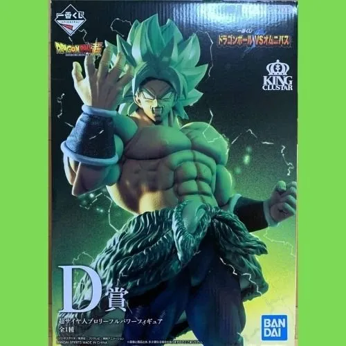 Art Collection Series Set Ichiban Kuji Dragon Ball VS Omnibus D Prize, Super Saiyan Broly Full Power Figure