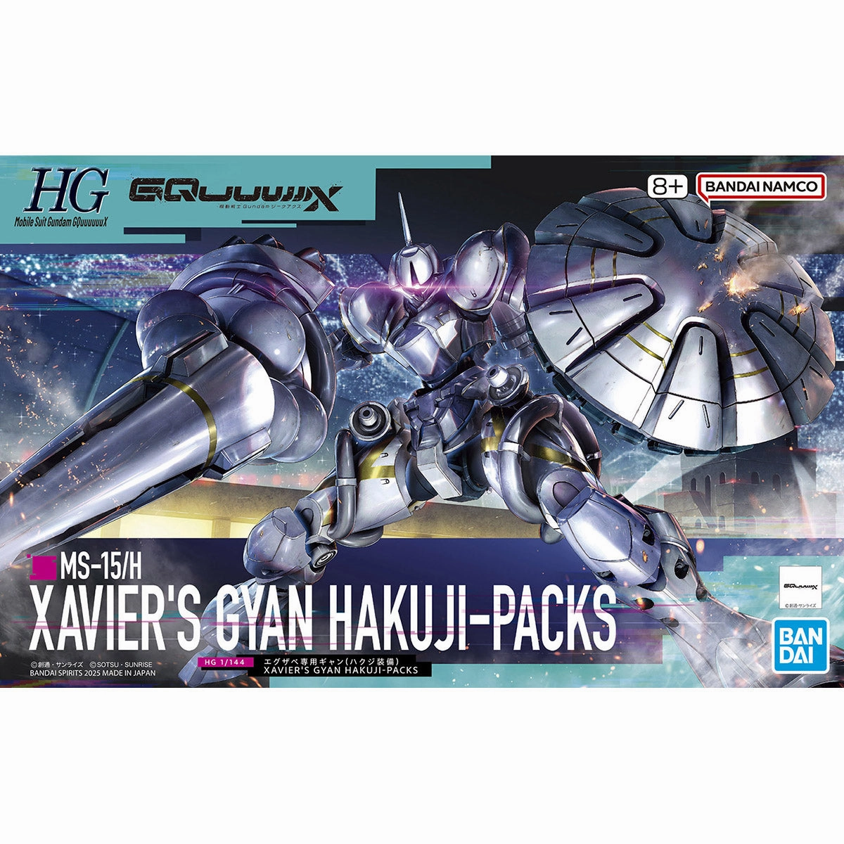 Horror Monster HG 1/144 Xavier's Gyan Hakuji-Packs (GQ) ?C?? ????