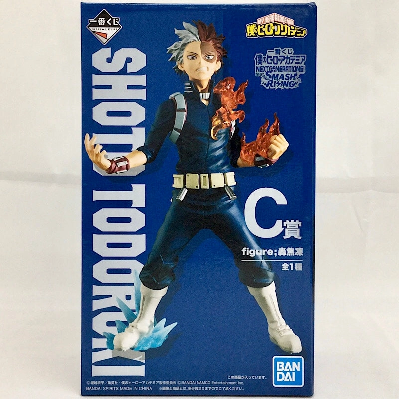 Ichiban Kuji My Hero Academia NEXT GENERATIONS! Feat.Smash Rising C Award Figure; Roarn Pre Columbian