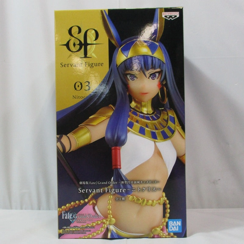 Theatrical version Fate/Grand Order -Saintable Table Camelot --Servant Figure -Nitocris -2502951 Acrylic Stand