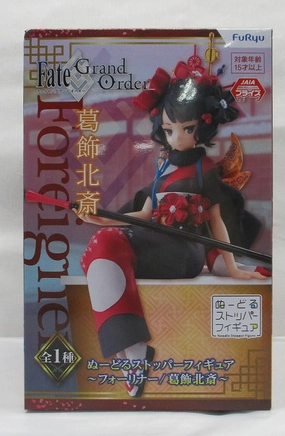 Flue Fate/Grand Order Nodor Stopper Figure Four Liner/Katsushika Hokusai "Resale Edition" Amu-PRZ13652 Sculpted Art