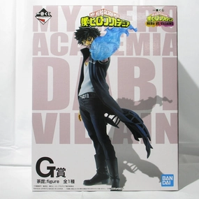 Digital Sculpt Anime Collectible Ichiban Kuji My Hero Academia HERO VS Villens G Award Dad; Figure