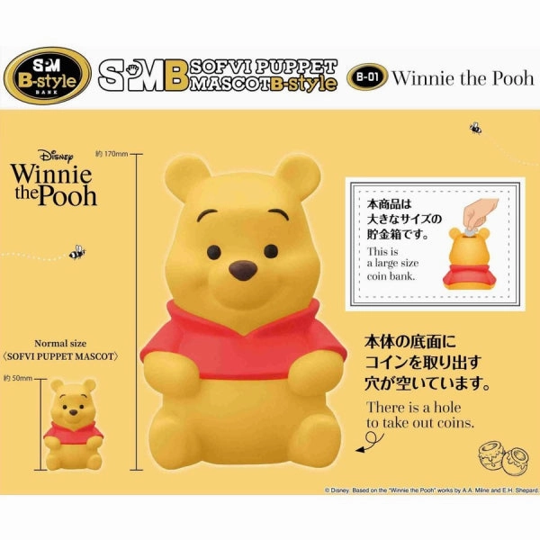 Age Appropriate Winnie the Pooh Soft Vinyl Puppet Mascot B-style (SPM-B01)