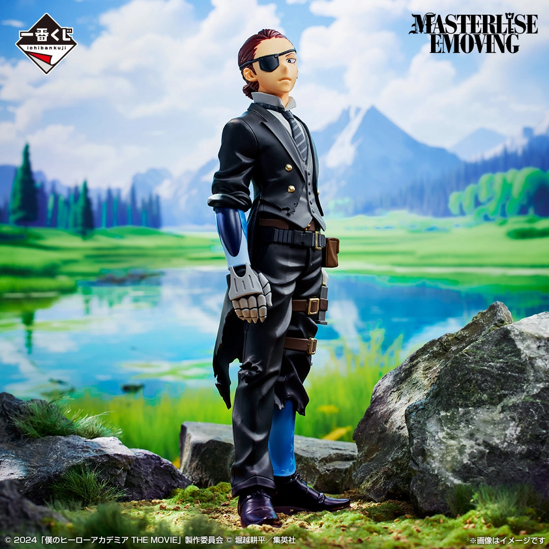 Action Pose Conservation Grade My Hero Academia - YOU??RE NEXT - Giulio Gandini Figure MASTERLISE EMOVING [Ichiban-Kuji Prize C]