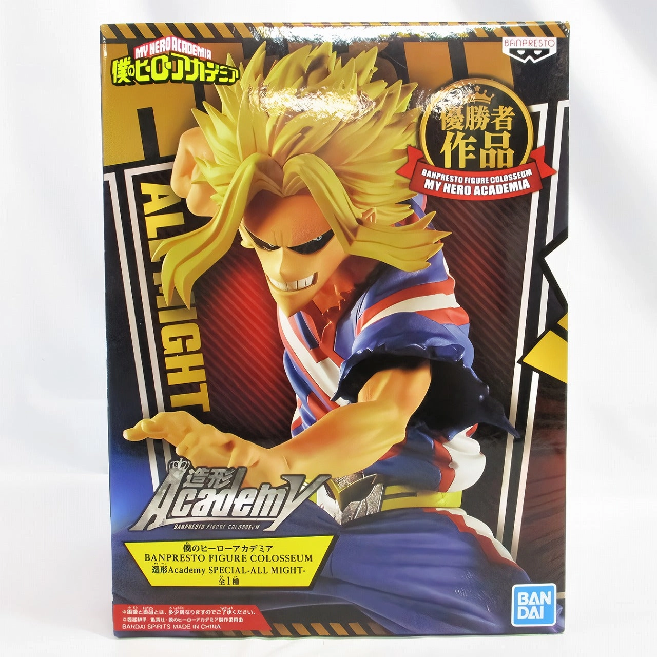 Teen Bedroom BANPRESTO FIGURE COLOSSEUM My Hero Academia molding Academy SPECIAL-ALL MIGHT-