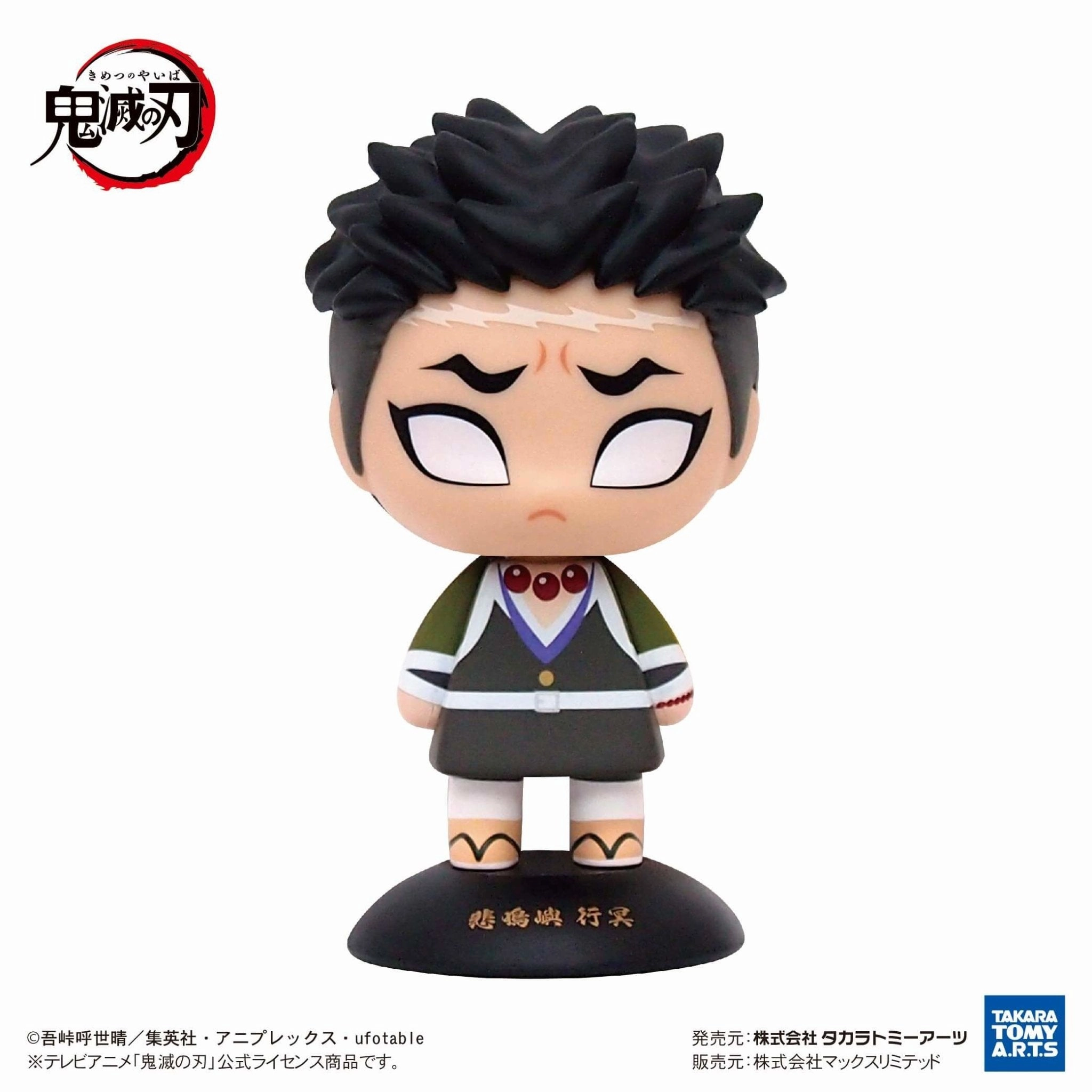 Yurayura Head Demon Slayer: Kimetsu no Yaiba Gyomei Himejima Shelf Display